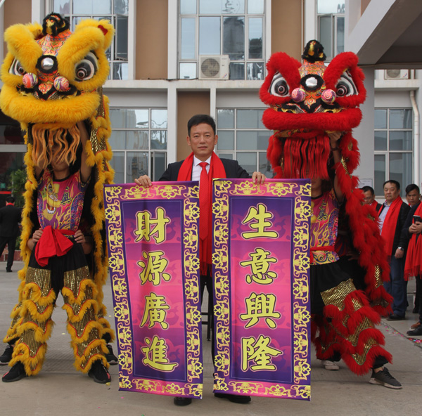 千秋偉業(yè)添錦繡 萬里鵬程展宏圖 —— 常青樹舞獅獻瑞賀新春，歡天喜地迎開工！