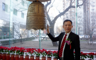 熱烈祝賀山東常青樹(shù)膠業(yè)股份有限公司隆重掛牌